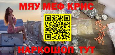 кокаин VHQ Шебекино
