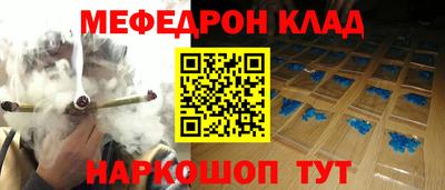 кокаин VHQ Шебекино
