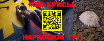 кокаин VHQ Шебекино
