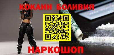 прущая мука Шахты