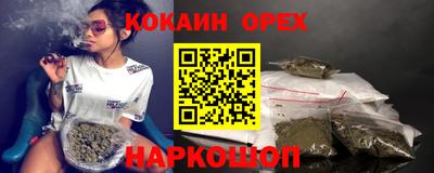 прущая мука Шахты