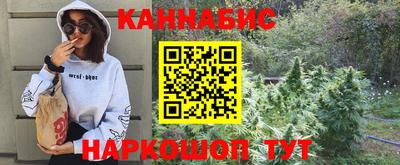 ГАЛЛЮЦИНОГЕННЫЕ ГРИБЫ Ярцево