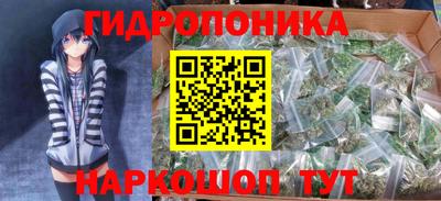 спайс Шелехов