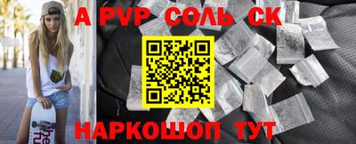 кокаин VHQ Шебекино