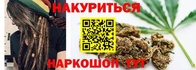спайс Шелехов