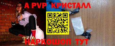 кокаин VHQ Шебекино
