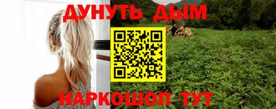 спайс Шелехов