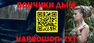 прущая мука Шахты