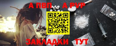 прущая мука Шахты
