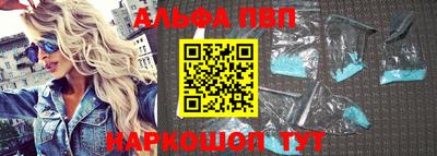 кокаин VHQ Шебекино