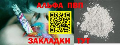 кокаин VHQ Шебекино