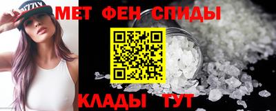 спайс Шелехов