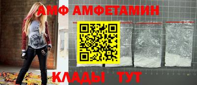 молекула духа Ярославль