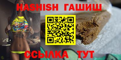 кокаин VHQ Шебекино