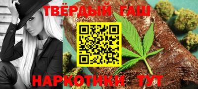 спайс Шелехов