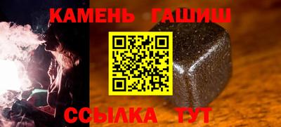 кокаин VHQ Шебекино