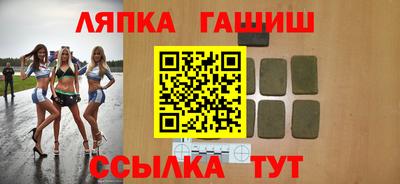 спайс Шелехов
