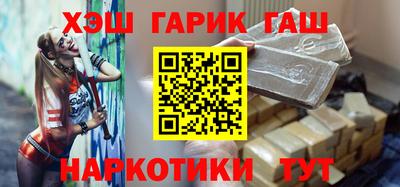 спайс Шелехов