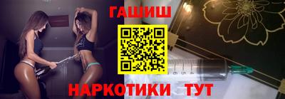 молекула духа Ярославль