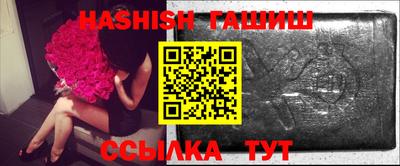 прущая мука Шахты