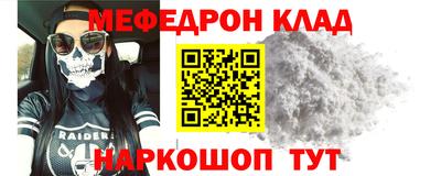 молекула духа Ярославль