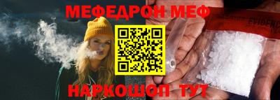 мдпв Янаул