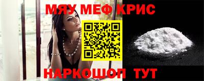 прущая мука Шахты