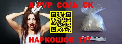 прущая мука Шахты