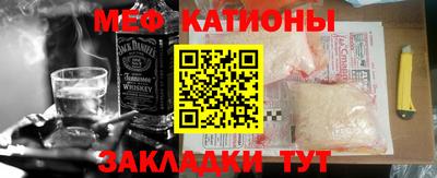 мдпв Янаул