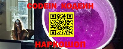 кокаин VHQ Шебекино