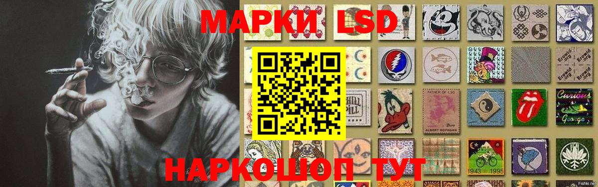 LSD-25 экстази  ЛСД экстази ecstasy  Тайшет  Вход с VPN  LSD-25 экстази ecstasy 
