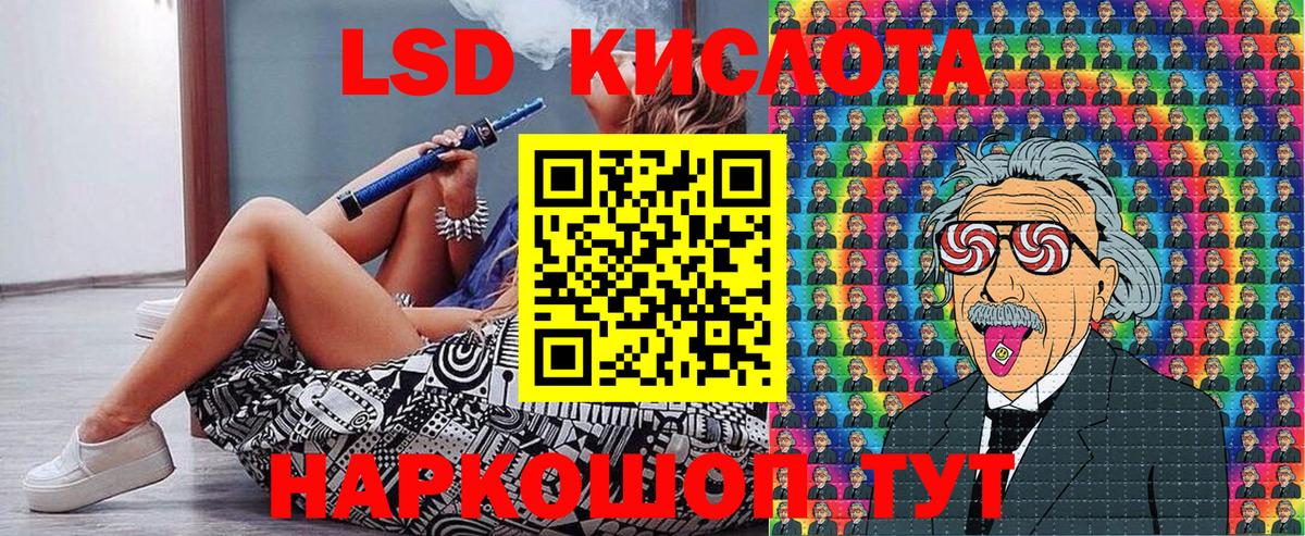 МАРИХУАНА  Вход с VPN  Мефедрон кристаллы  ЭКСТАЗИ  Тайшет  ГАШИШ  Альфа ПВП СК кристаллы  Гашиш 